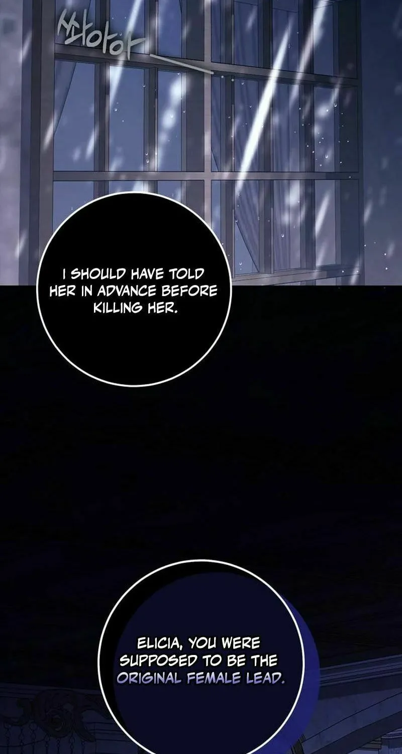 I Grabbed the Leash of the Blind Beast Chapter 48 page 68 - 