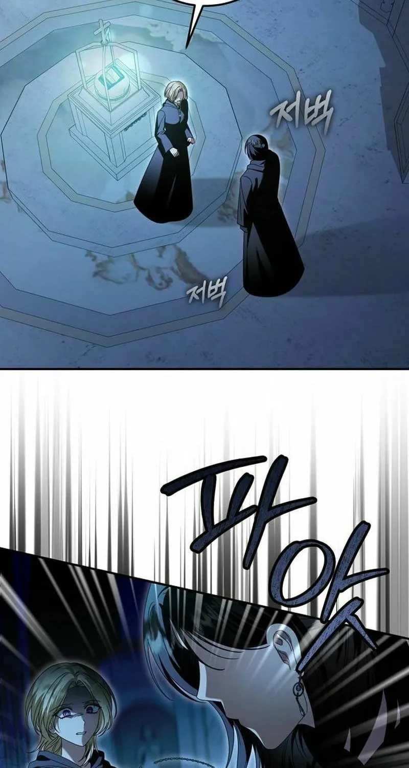 I Grabbed the Leash of the Blind Beast Chapter 49 page 74 - 