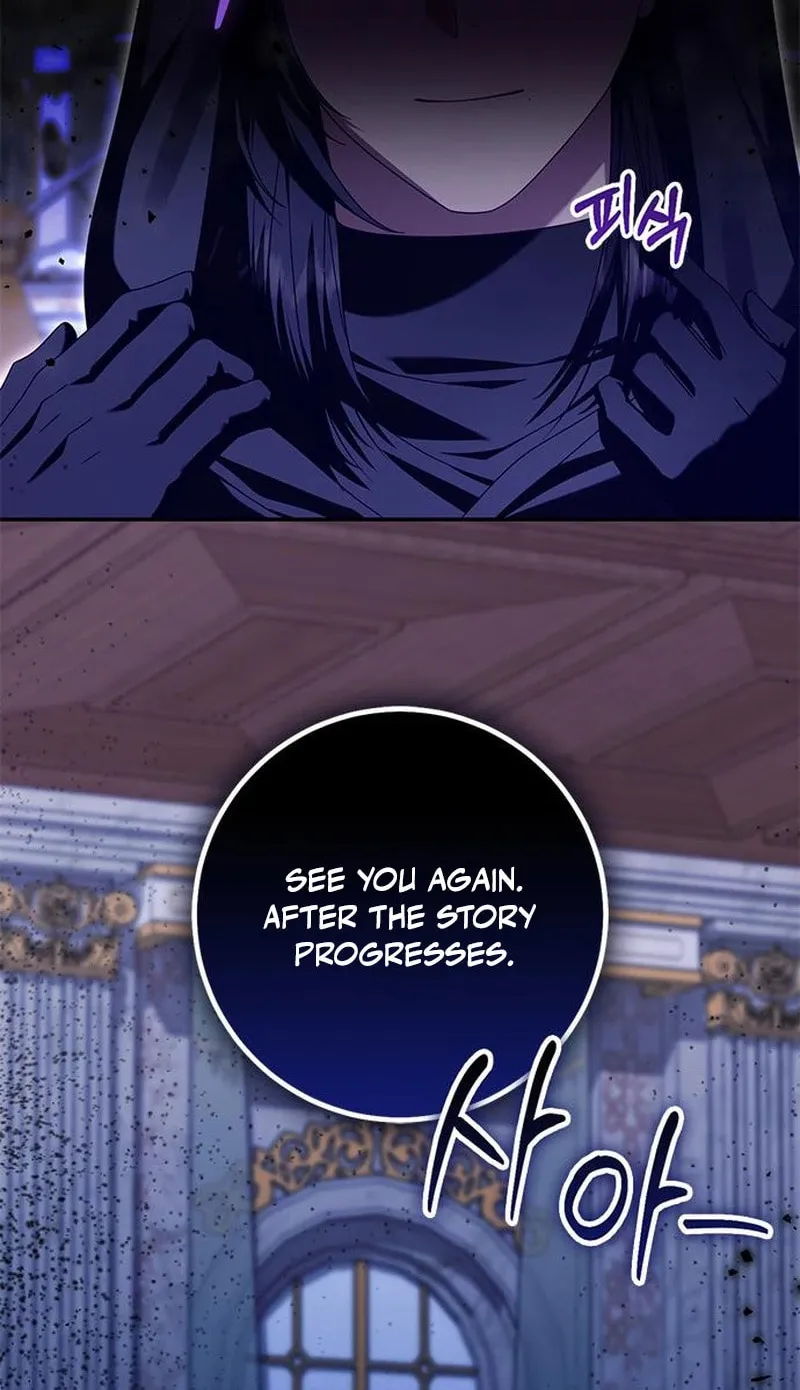 I Grabbed the Leash of the Blind Beast Chapter 50 page 20 - 