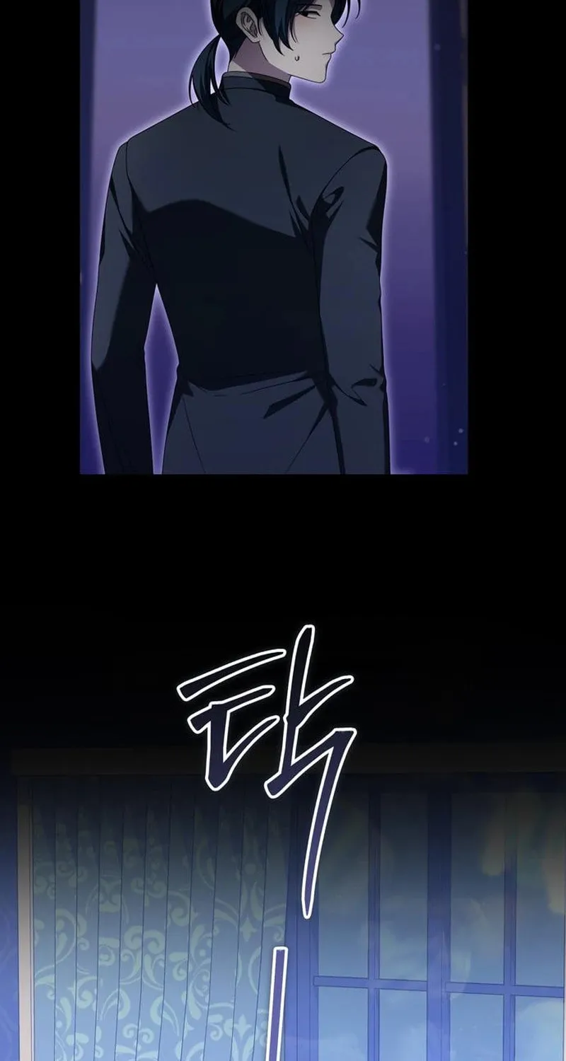 I Grabbed the Leash of the Blind Beast Chapter 50 page 74 - 