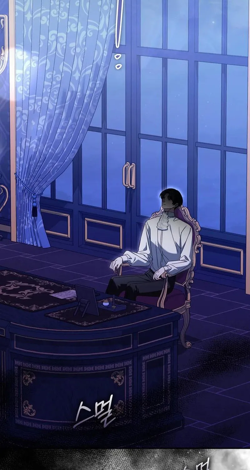 I Grabbed the Leash of the Blind Beast Chapter 50 page 75 - 