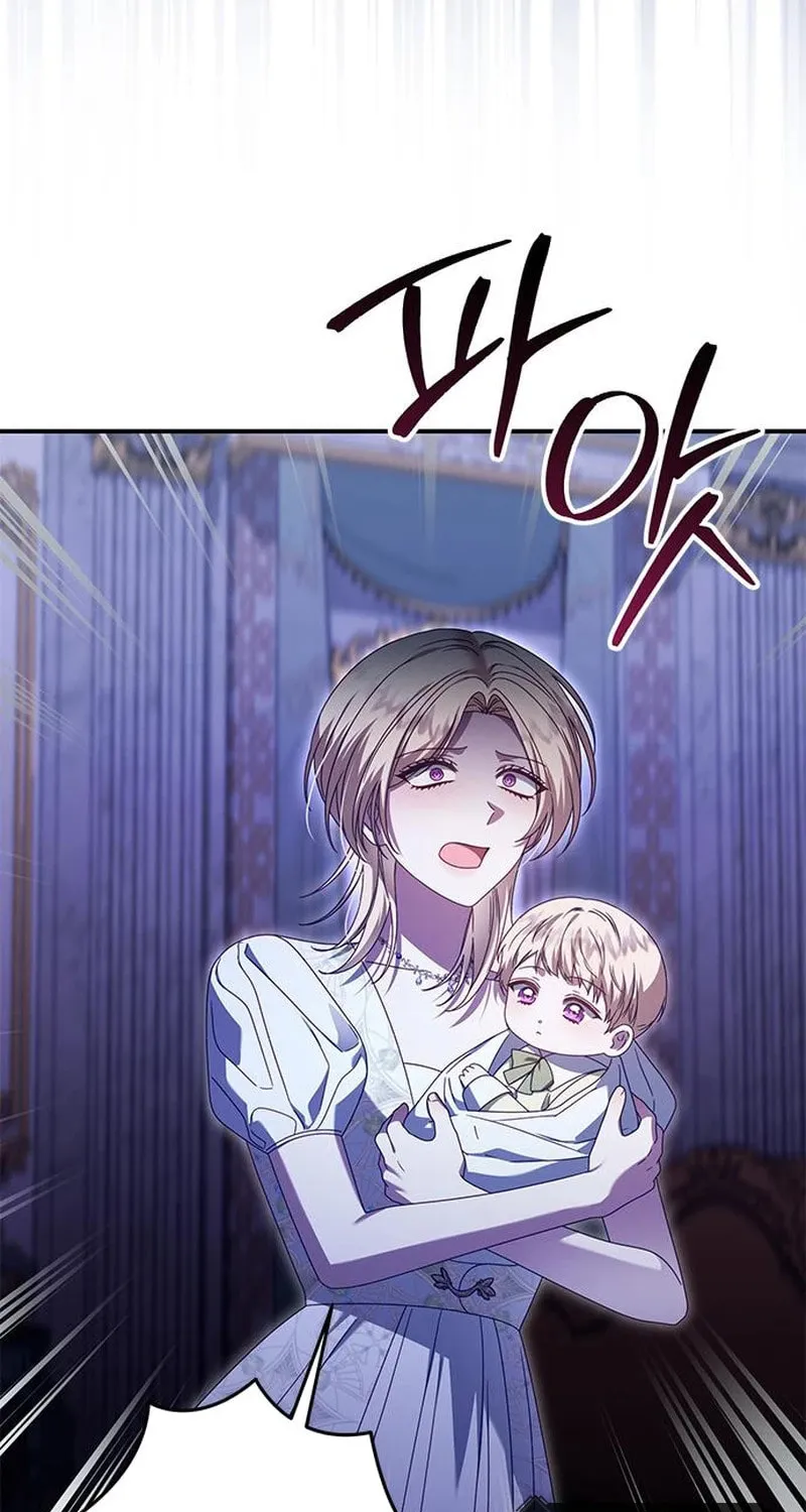 I Grabbed the Leash of the Blind Beast Chapter 50 page 9 - 