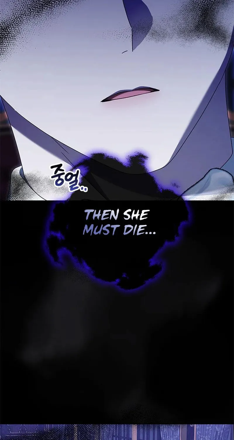 I Grabbed the Leash of the Blind Beast Chapter 50 page 81 - 