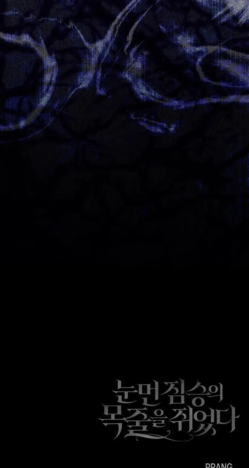 I Grabbed the Leash of the Blind Beast Chapter 50 page 94 - 