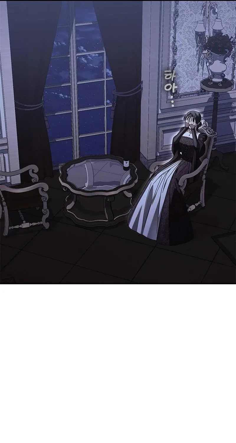 I Grabbed the Leash of the Blind Beast Chapter 51 page 11 - 