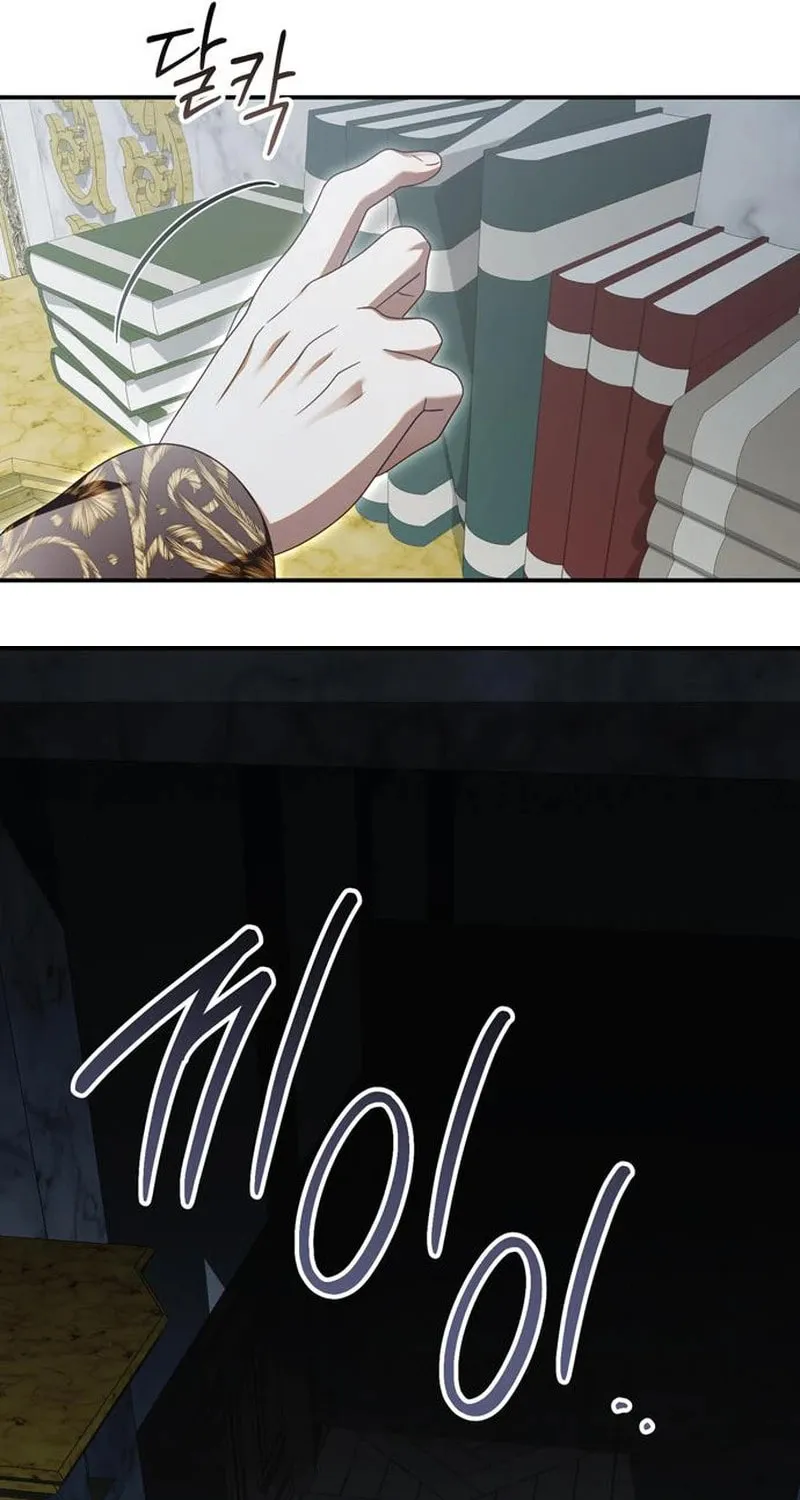 I Grabbed the Leash of the Blind Beast Chapter 51 page 61 - 