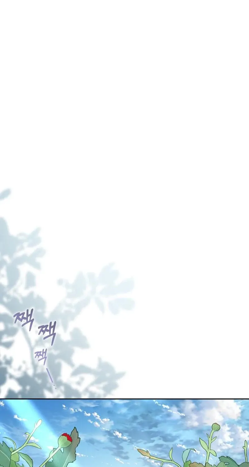 I Grabbed the Leash of the Blind Beast Chapter 52 page 33 - 