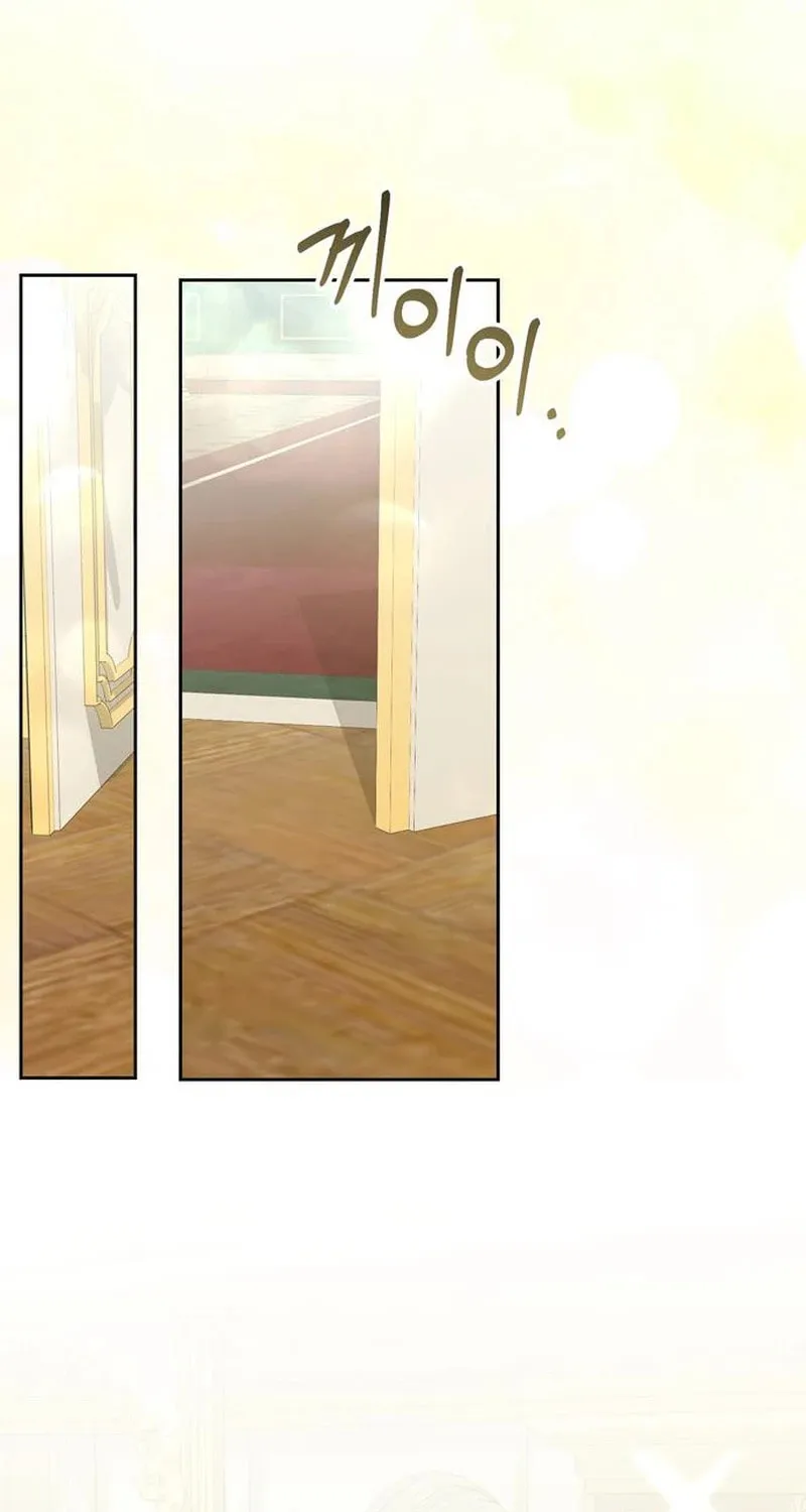 I Grabbed the Leash of the Blind Beast Chapter 53 page 49 - 