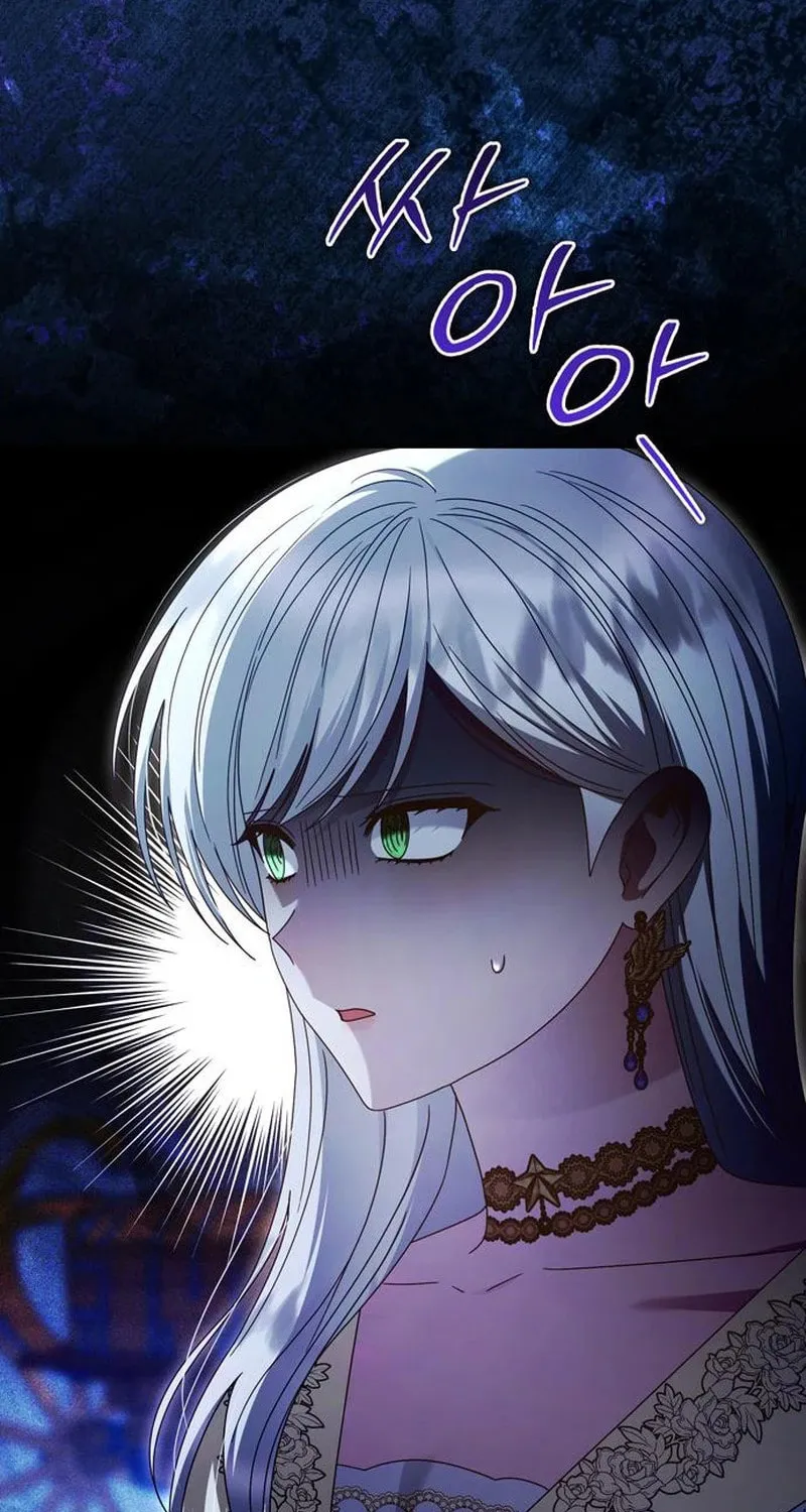 I Grabbed the Leash of the Blind Beast Chapter 54 page 87 - 