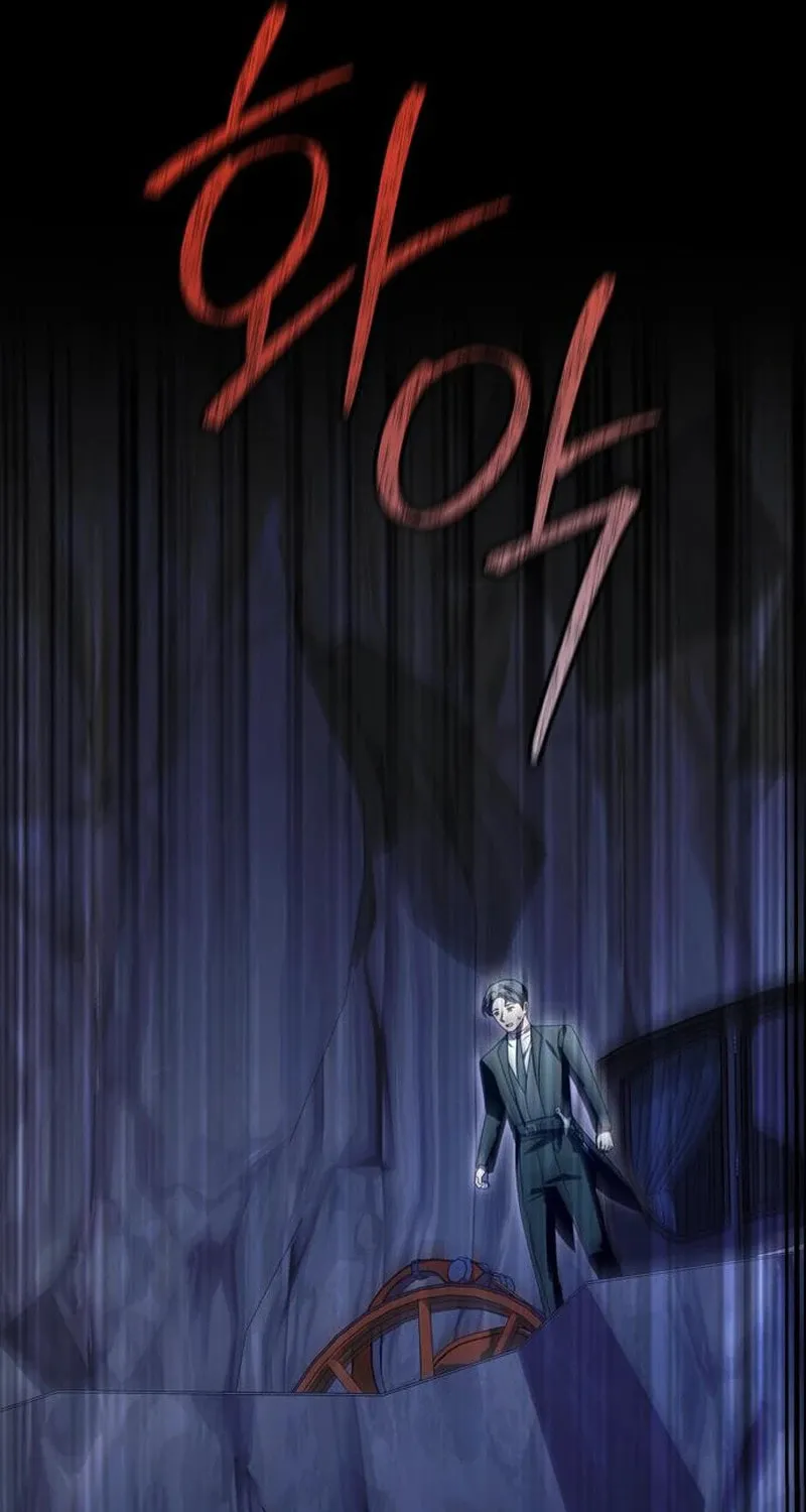 I Grabbed the Leash of the Blind Beast Chapter 54 page 93 - 