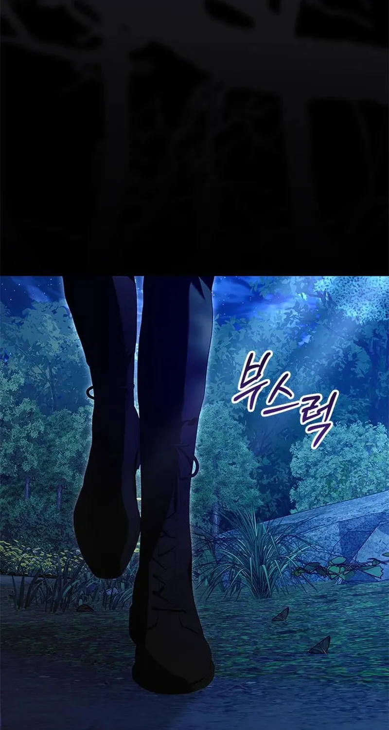 I Grabbed the Leash of the Blind Beast Chapter 55 page 17 - 
