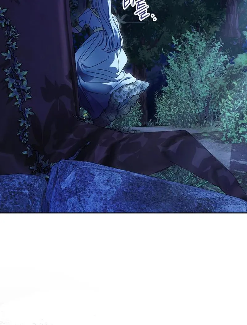 I Grabbed the Leash of the Blind Beast Chapter 55 page 6 - 