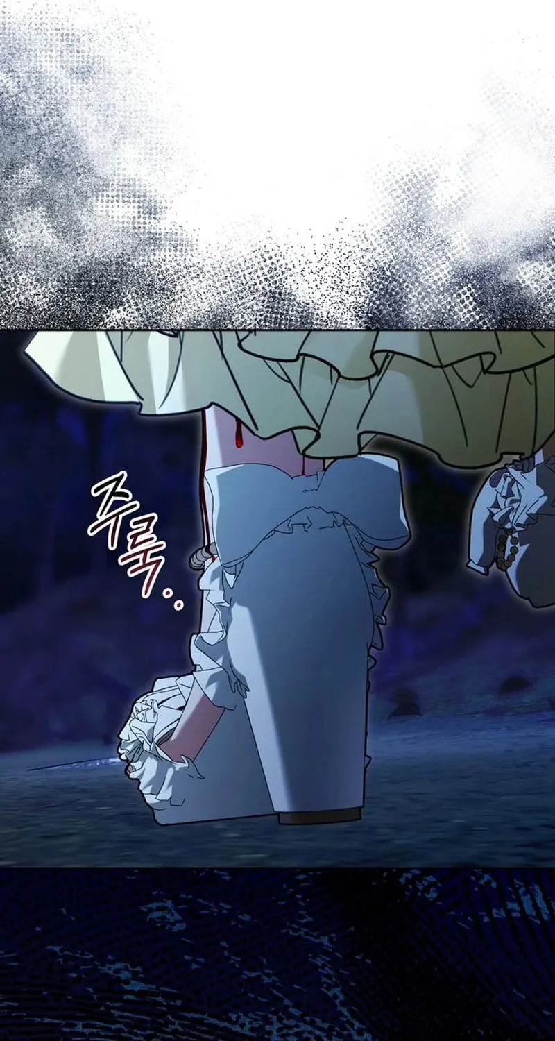 I Grabbed the Leash of the Blind Beast Chapter 55 page 7 - 