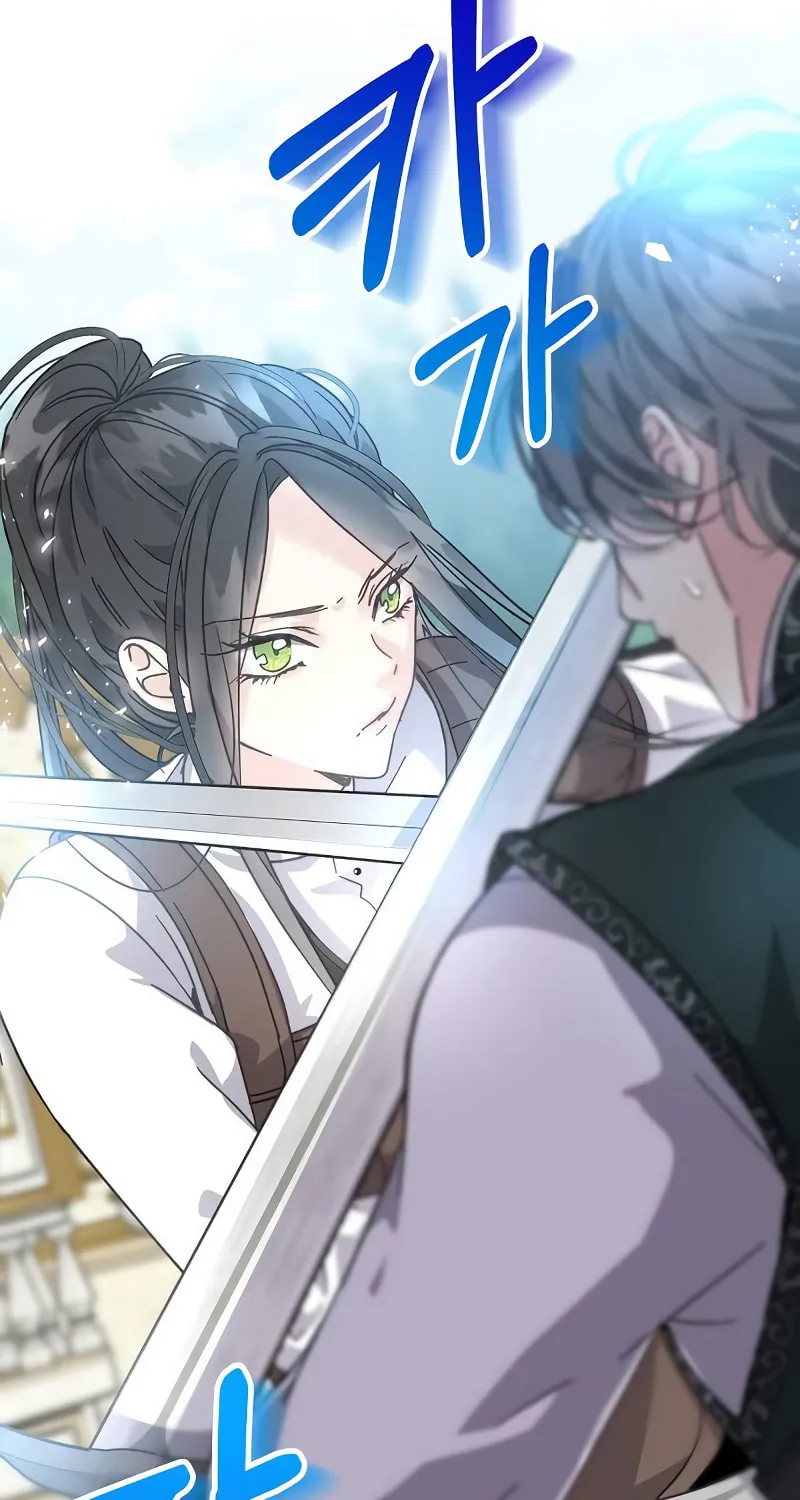 Read I Grabbed the Tyrant