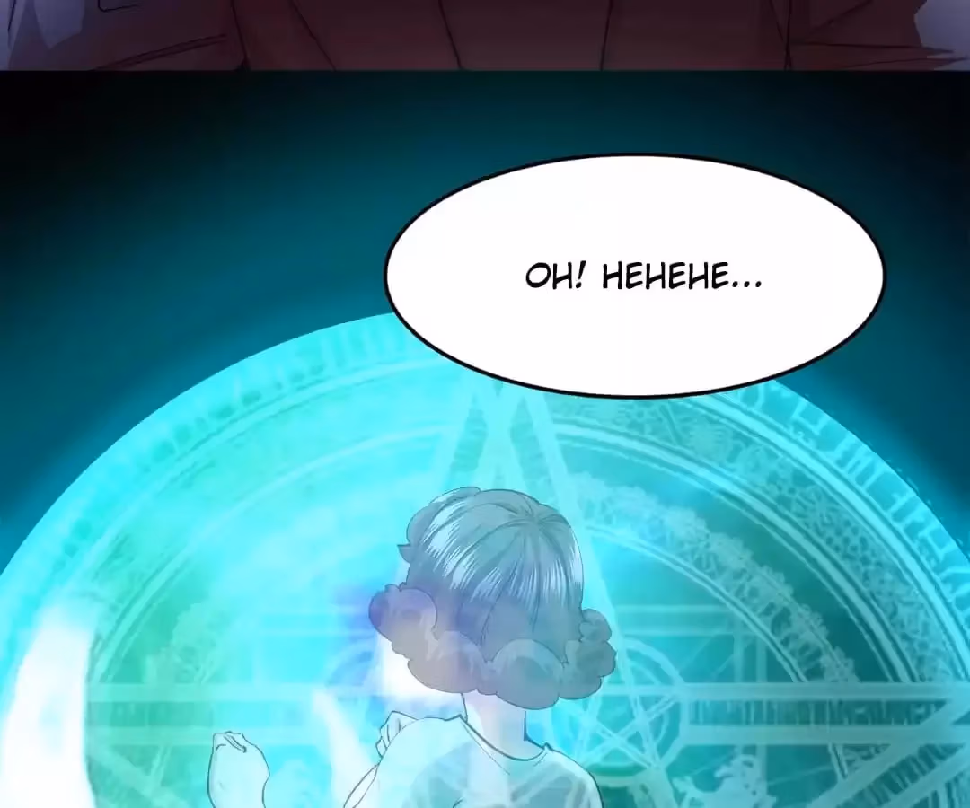 I Grind Dungeons Around the World Chapter 85 page 65 - 