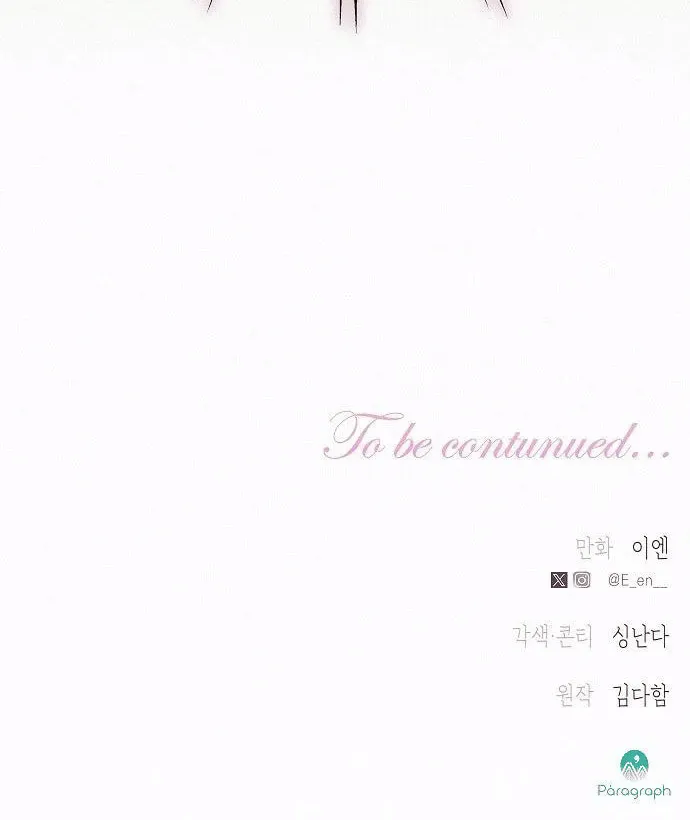 Read I guess I got married wrong. chapter 1 image 101 on Lezhin