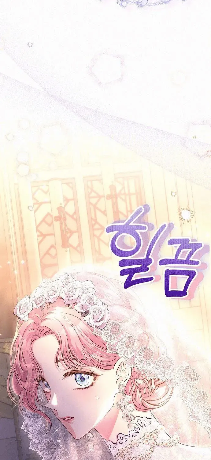 Read I guess I got married wrong. chapter 1 image 74 on Lezhin