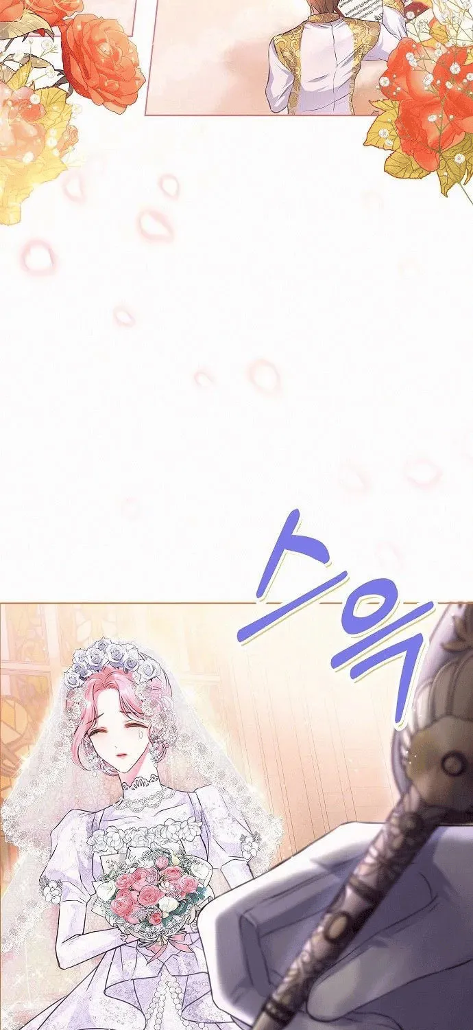 Read I guess I got married wrong. chapter 1 image 82 on Lezhin