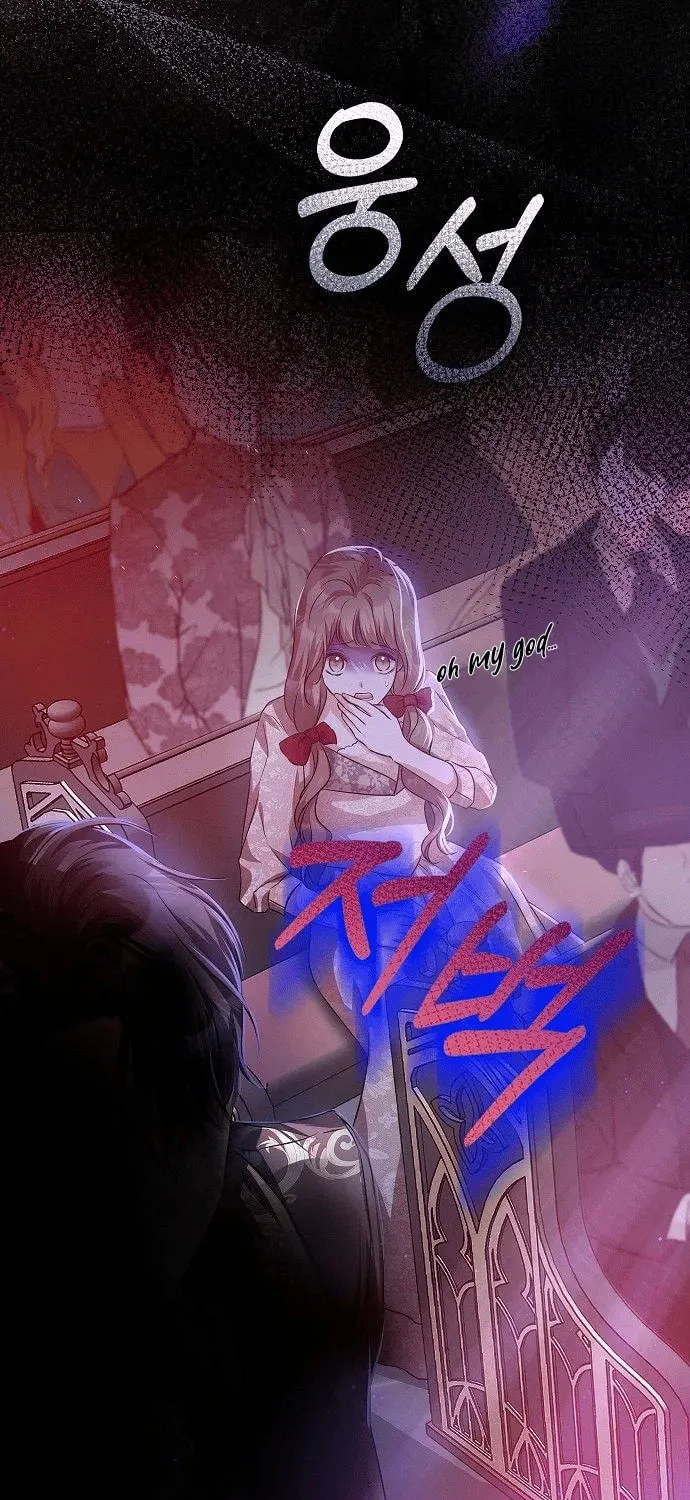 Read I guess I got married wrong. chapter 1 image 92 on Lezhin