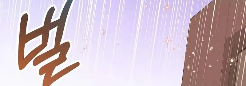 Read I guess I got married wrong. chapter 10 image 38 on Lezhin