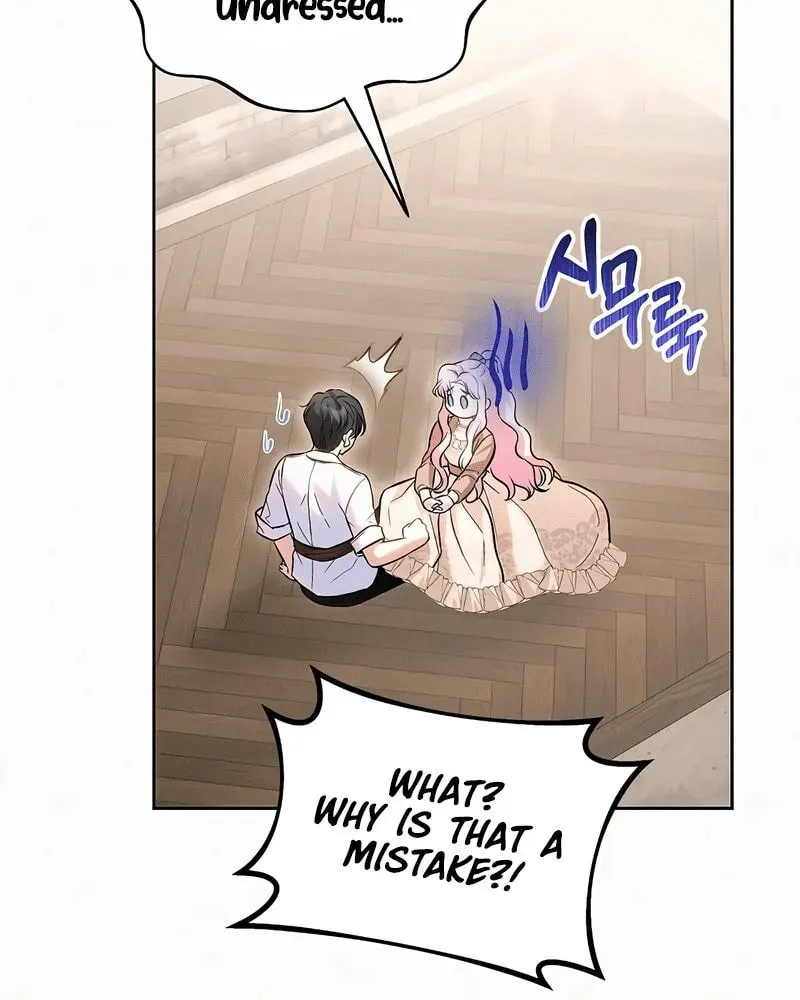Read I guess I got married wrong. chapter 13 image 21 on Lezhin