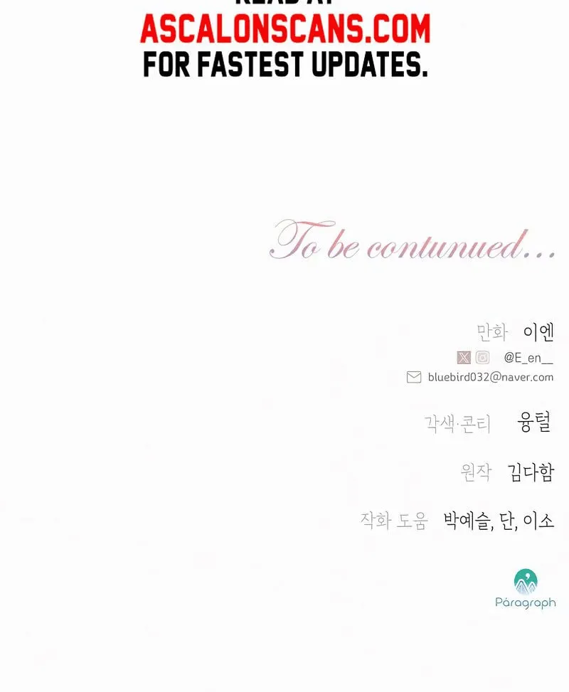 Read I guess I got married wrong. chapter 13 image 84 on Lezhin