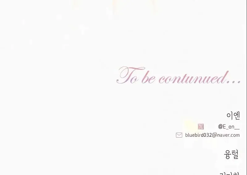 Read I guess I got married wrong. chapter 15 image 88 on Lezhin