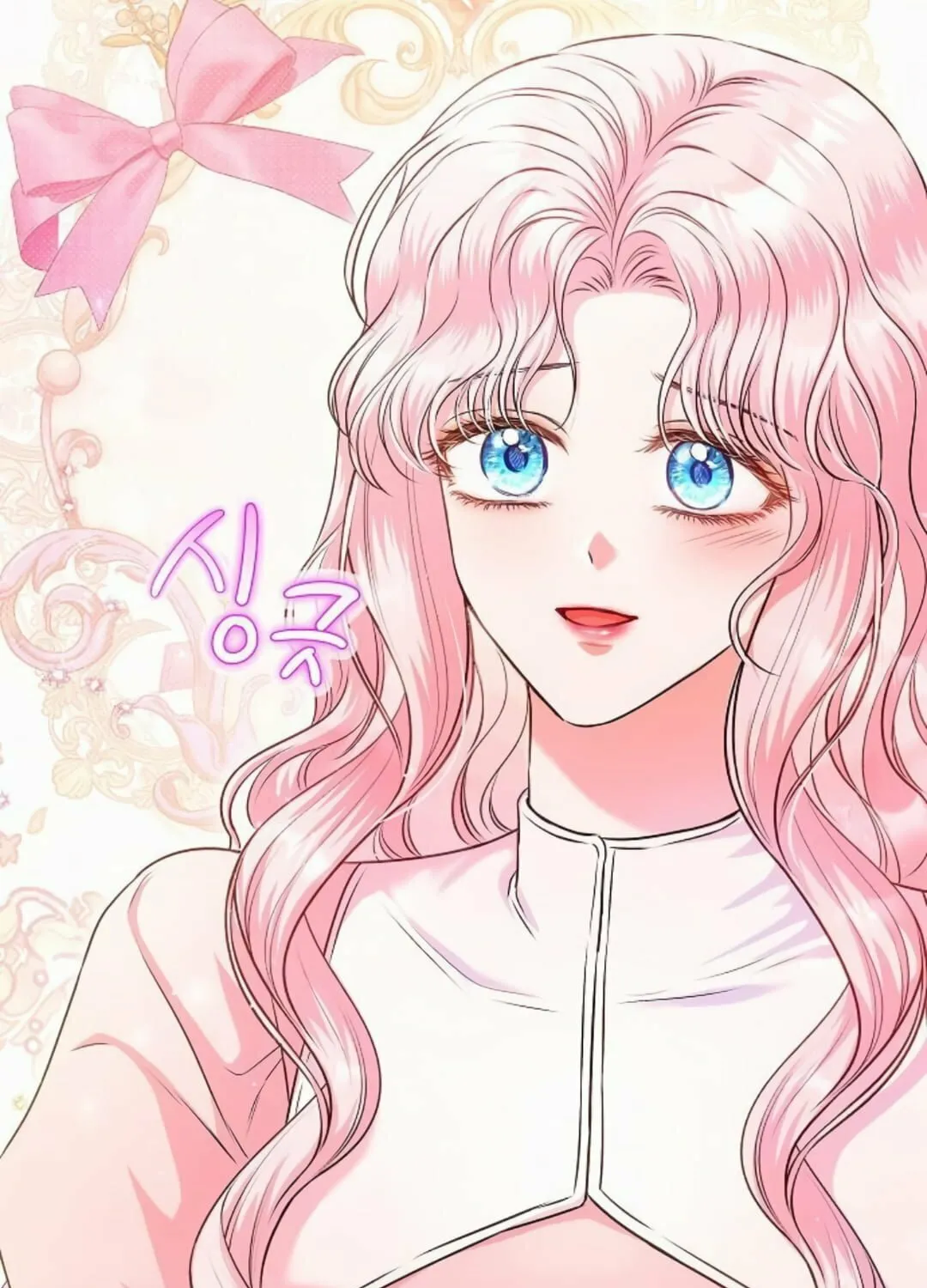 Read I guess I got married wrong. chapter 16 image 104 on Lezhin