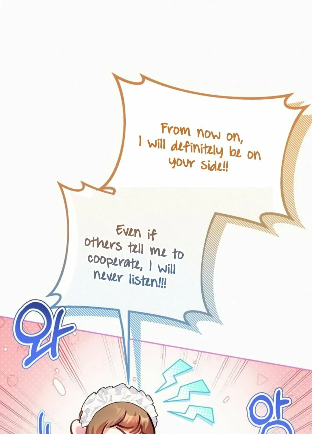 Read I guess I got married wrong. chapter 16 image 107 on Lezhin