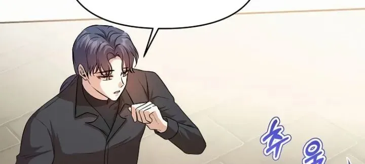 Read I guess I got married wrong. chapter 19 image 7 on Lezhin