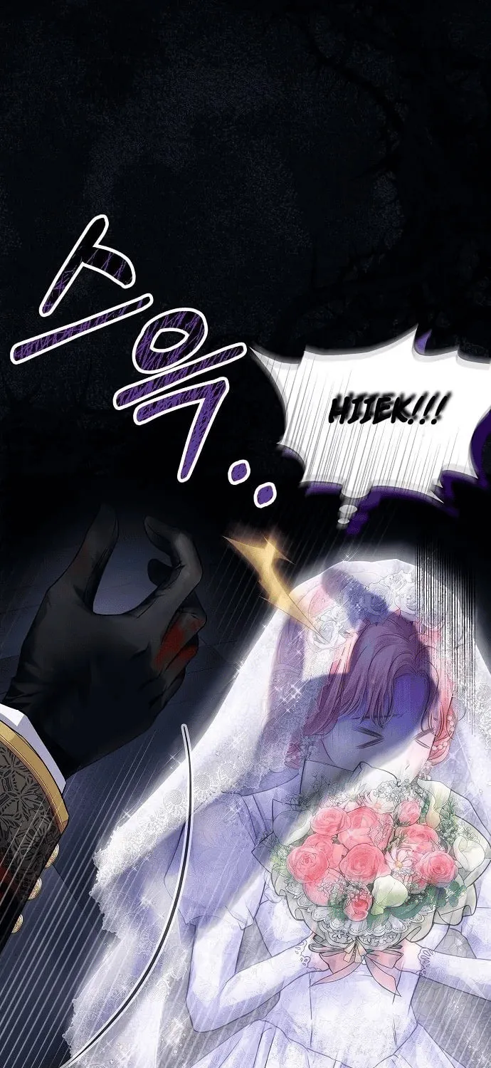 Read I guess I got married wrong. chapter 2 image 73 on Lezhin