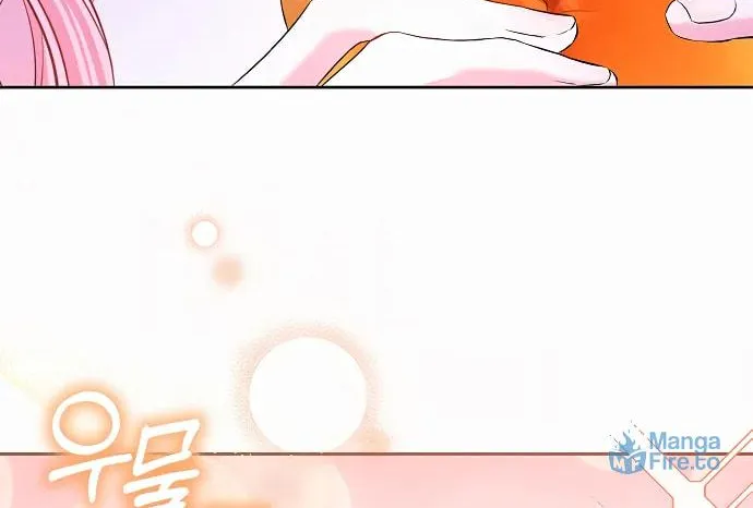 Read I guess I got married wrong. chapter 4 image 100 on Lezhin