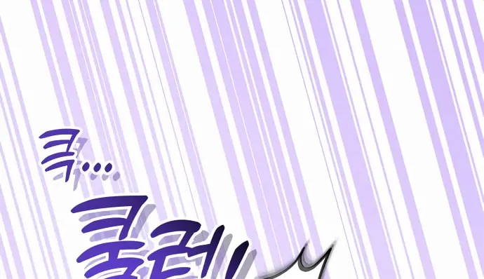 Read I guess I got married wrong. chapter 4 image 110 on Lezhin