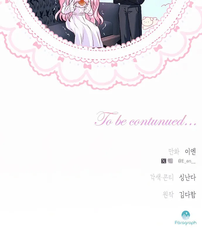 Read I guess I got married wrong. chapter 4 image 119 on Lezhin