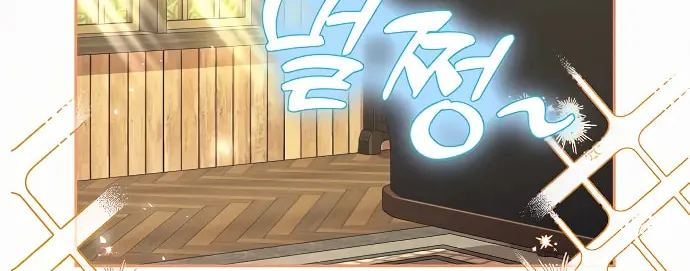 Read I guess I got married wrong. chapter 4 image 6 on Lezhin