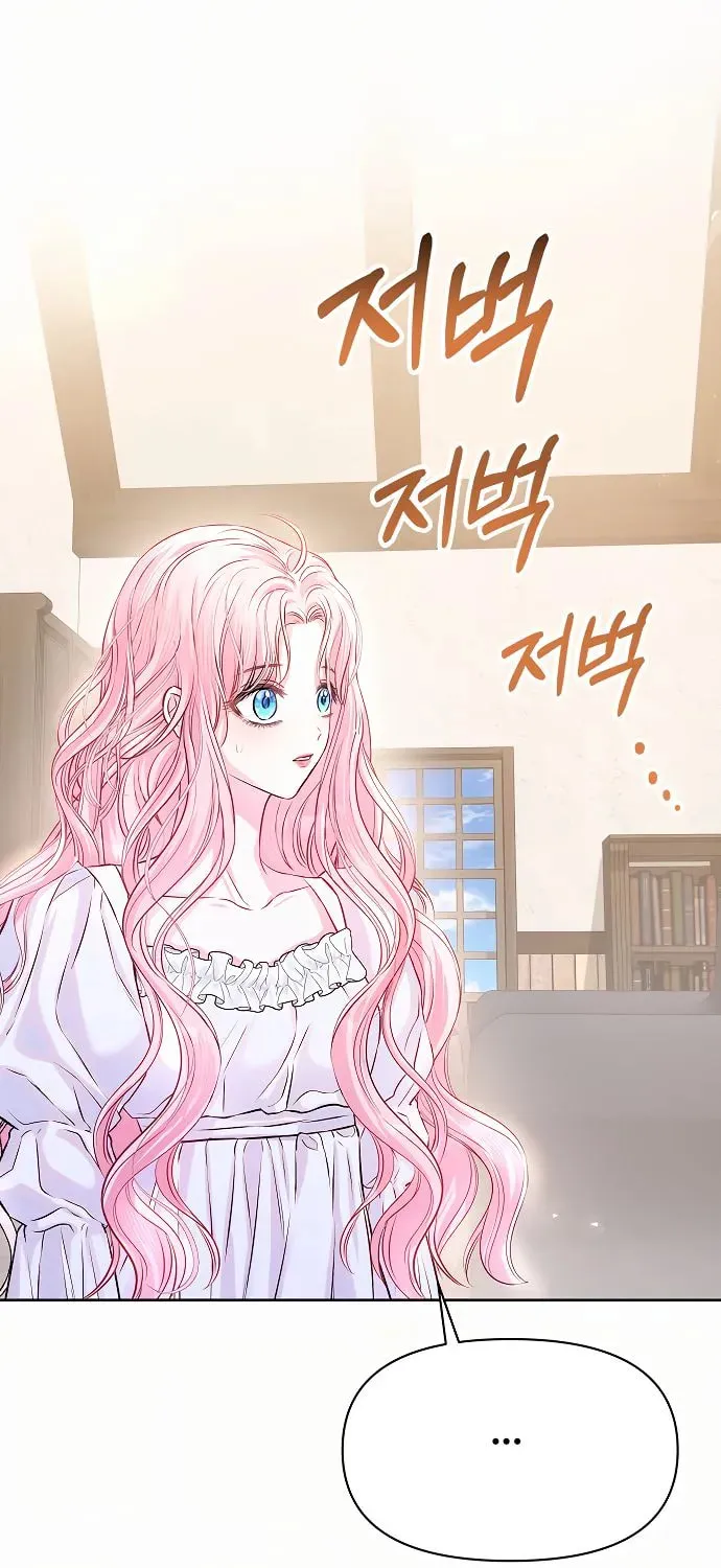 Read I guess I got married wrong. chapter 5 image 25 on Lezhin