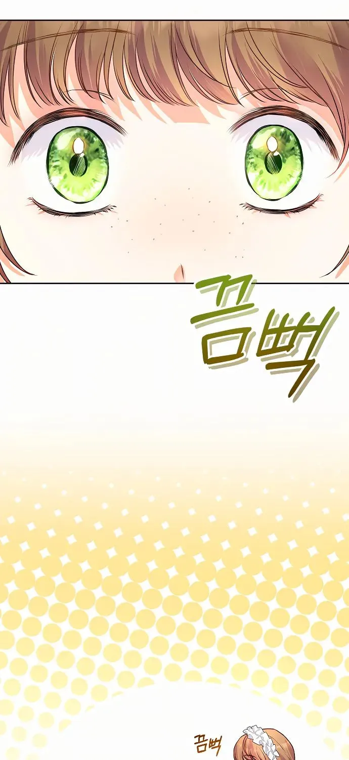 Read I guess I got married wrong. chapter 5 image 37 on Lezhin
