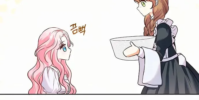 Read I guess I got married wrong. chapter 5 image 38 on Lezhin
