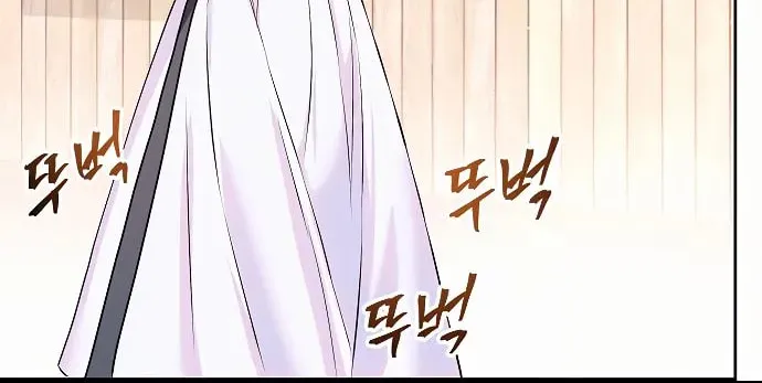 Read I guess I got married wrong. chapter 5 image 48 on Lezhin