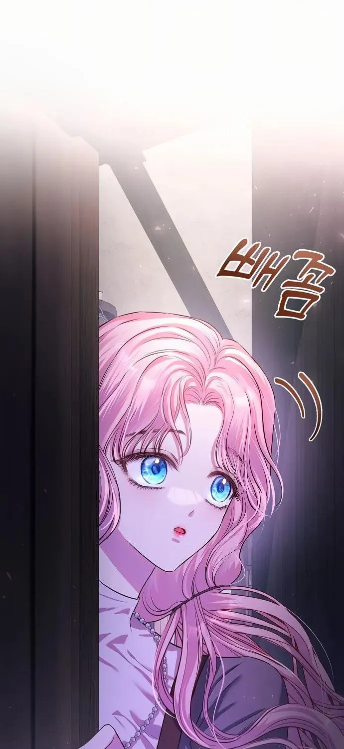 Read I guess I got married wrong. chapter 5 image 87 on Lezhin