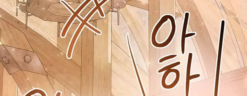 Read I guess I got married wrong. chapter 6 image 133 on Lezhin