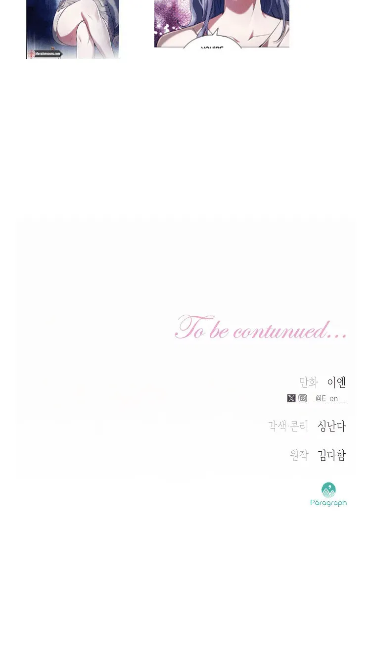 Read I guess I got married wrong. chapter 6 image 144 on Lezhin