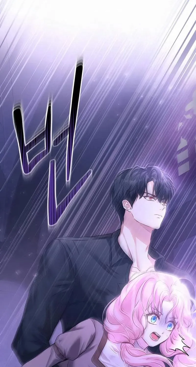 Read I guess I got married wrong. chapter 6 image 76 on Lezhin
