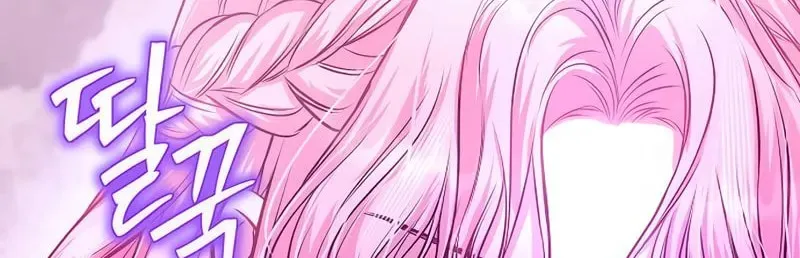 Read I guess I got married wrong. chapter 8 image 110 on Lezhin
