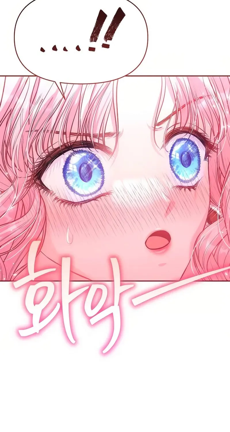 Read I guess I got married wrong. chapter 8 image 143 on Lezhin