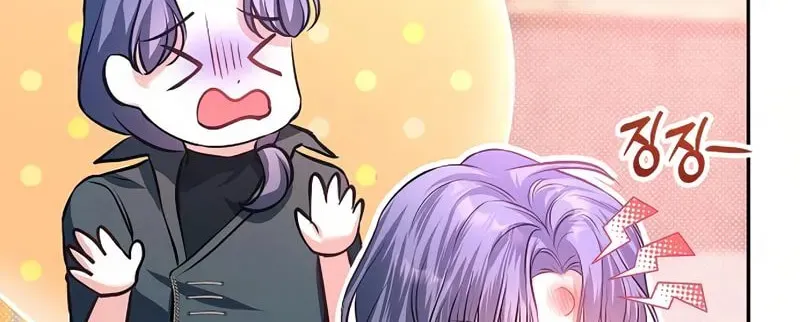 Read I guess I got married wrong. chapter 8 image 78 on Lezhin