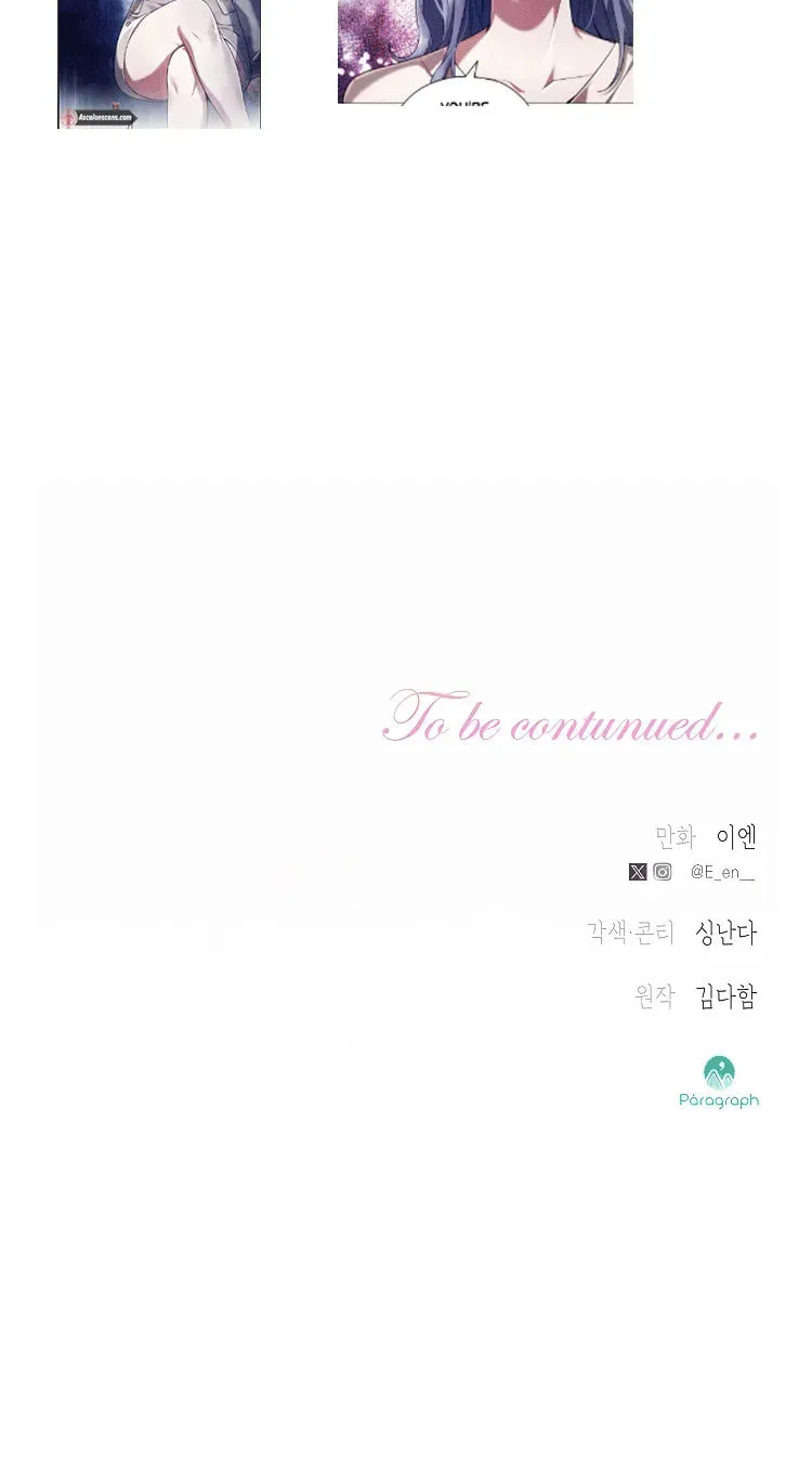 Read I guess I got married wrong. chapter 9 image 110 on Lezhin