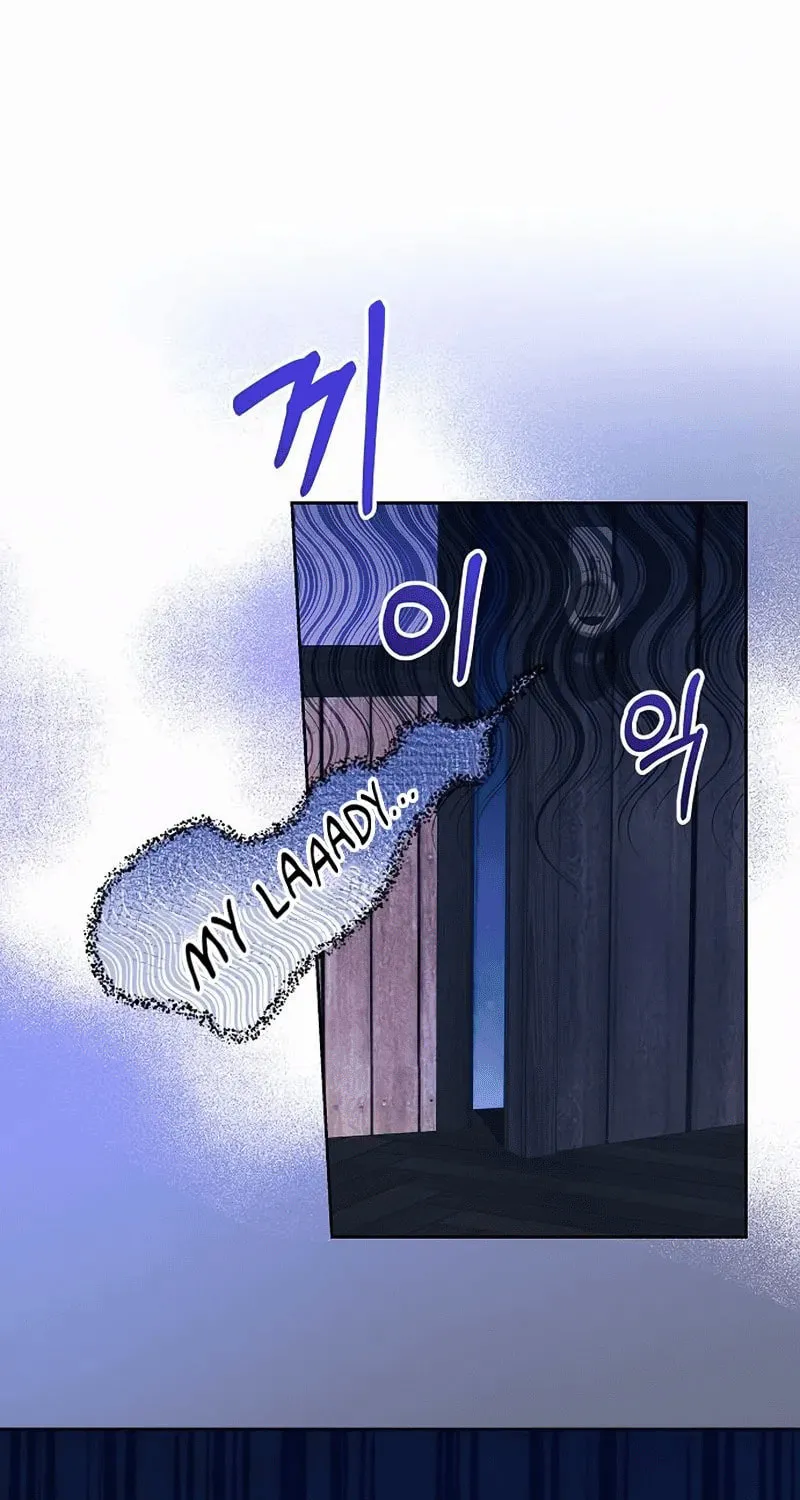 Read I guess I got married wrong. chapter 9 image 86 on Lezhin