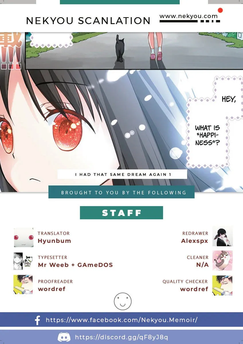 Read I Had That Same Dream Again chapter 1 image 1 on Lezhin