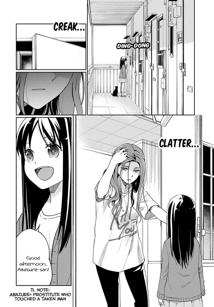 Read I Had That Same Dream Again chapter 1 image 12 on Lezhin